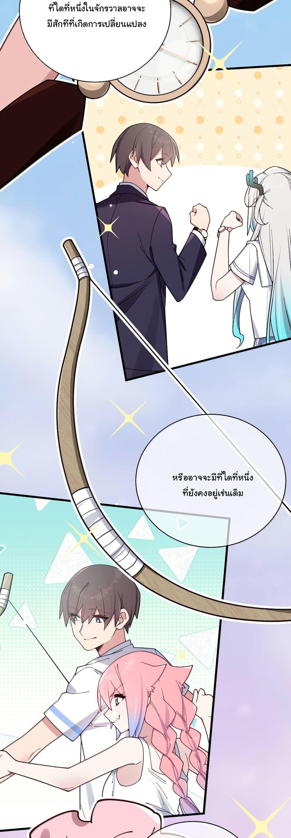 Manga-lc-com อ่านมังงะ อ่านการ์ตูน ออนไลน์ ฟรี Fake Girlfriend My Fault ตอนที่ 1 2 3 4 5 6 7 8 9 10 11 12 13 14 ฟรี ไม่มีโฆษณา Manga-lc - อ่าน มังงะ อ่าน การ์ตูน ออนไลน์ อ่านมังงะ ฟรี