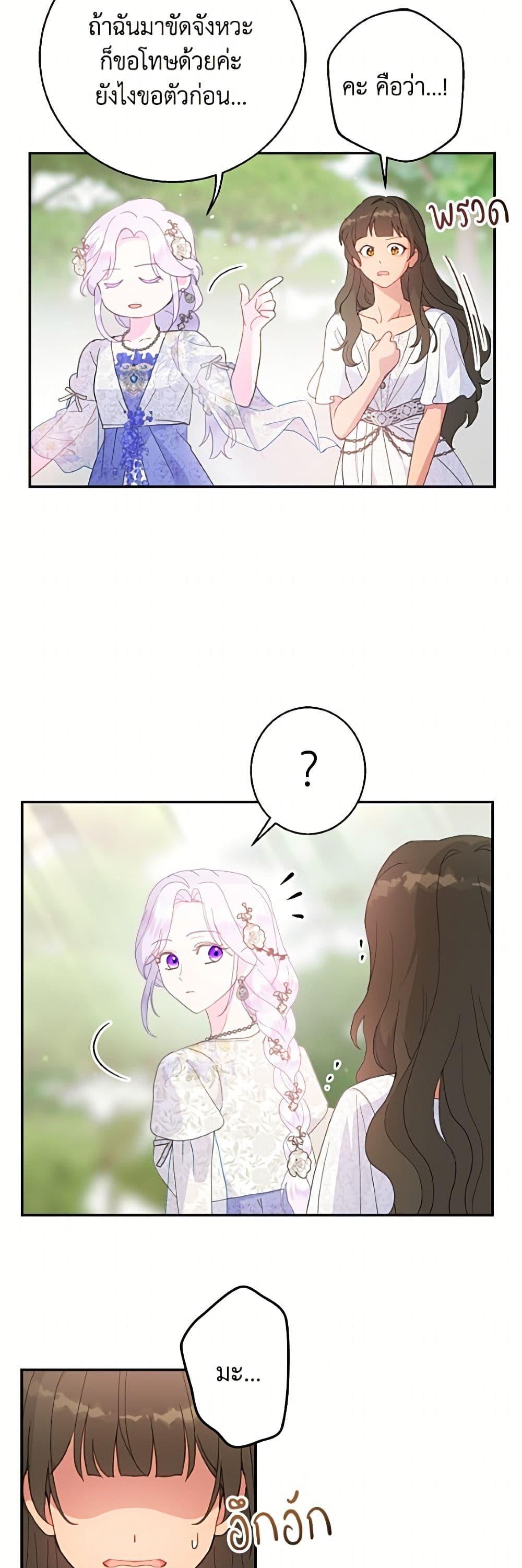 Manga-lc-com อ่านมังงะ อ่านการ์ตูน ออนไลน์ ฟรี Forget My Husband, I’ll Go Make Money ตอนที่ 1 2 3 4 5 6 7 8 9 10 11 12 13 14 ฟรี ไม่มีโฆษณา Manga-lc - อ่าน มังงะ อ่าน การ์ตูน ออนไลน์ อ่านมังงะ ฟรี
