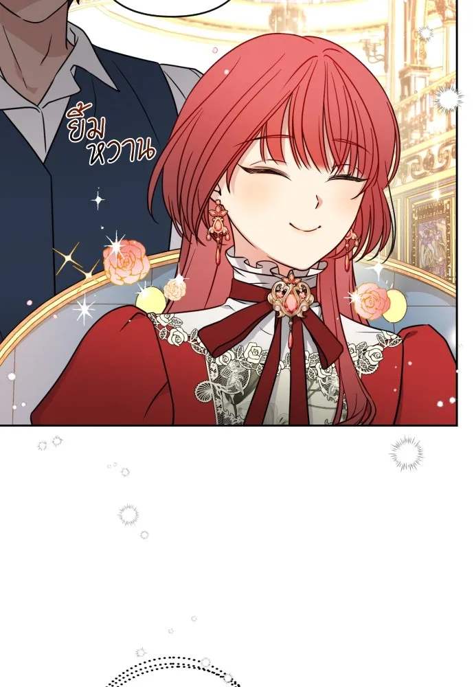 เลดี้มินต์ ตอนที่ 4 รูปที่ 86