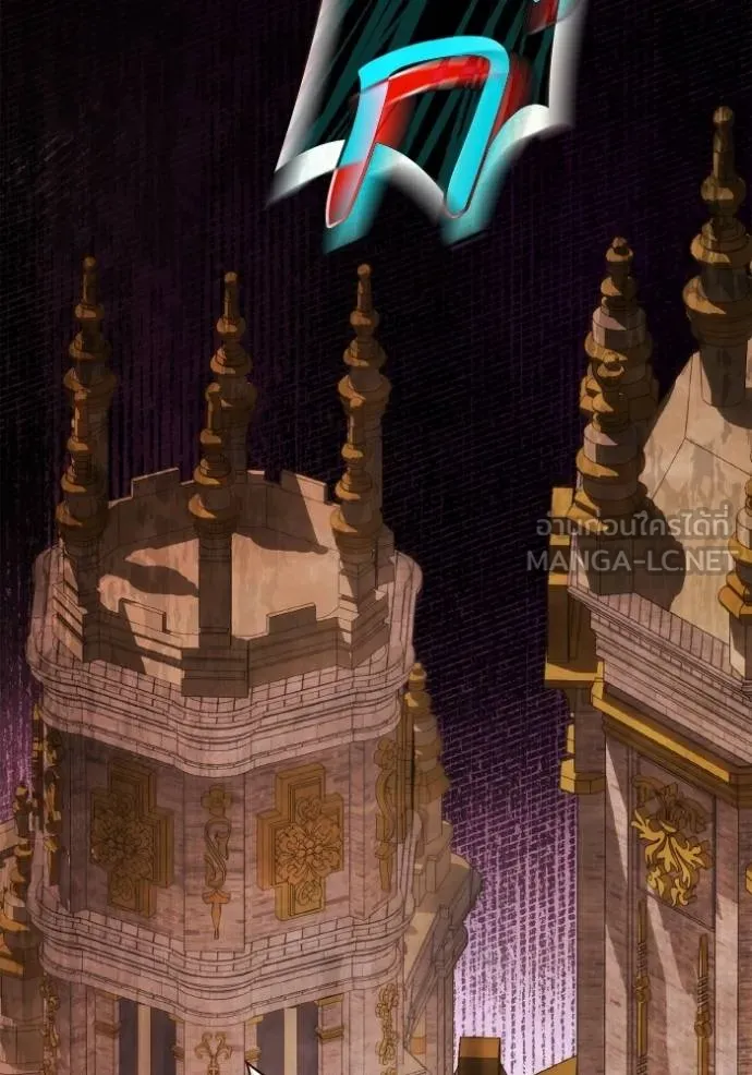 ชาตินี้น้องขอเป็น ตอนที่ 144 รูปที่ 77