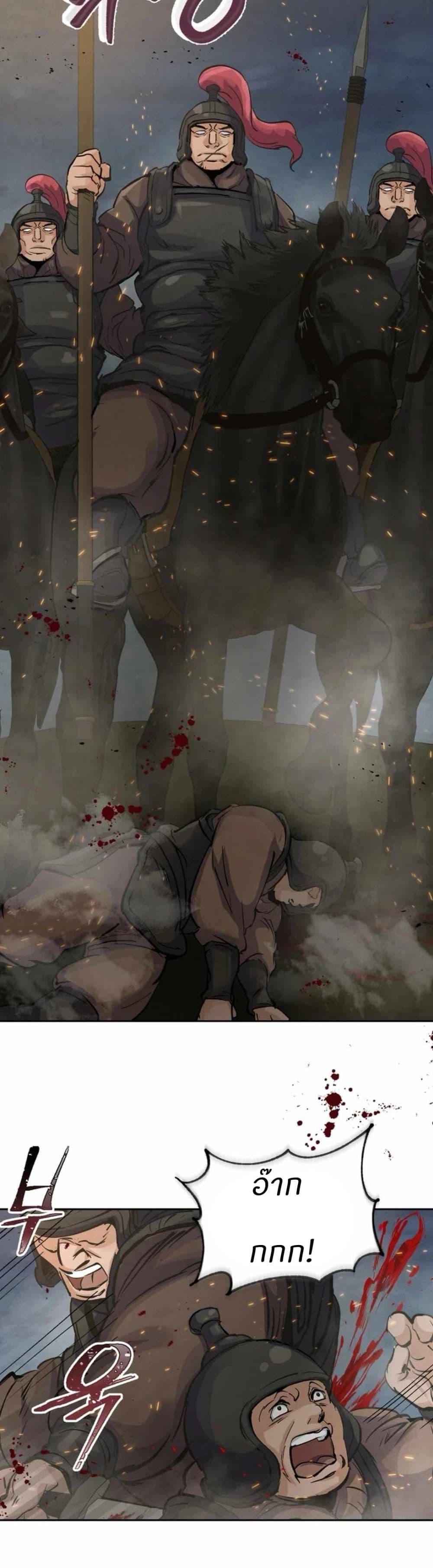 Manga-lc-com อ่านมังงะ อ่านการ์ตูน ออนไลน์ ฟรี Record of a New Goguryeo ตอนที่ 1 2 3 4 5 6 7 8 9 10 11 12 13 14 ฟรี ไม่มีโฆษณา Manga-lc - อ่าน มังงะ อ่าน การ์ตูน ออนไลน์ อ่านมังงะ ฟรี