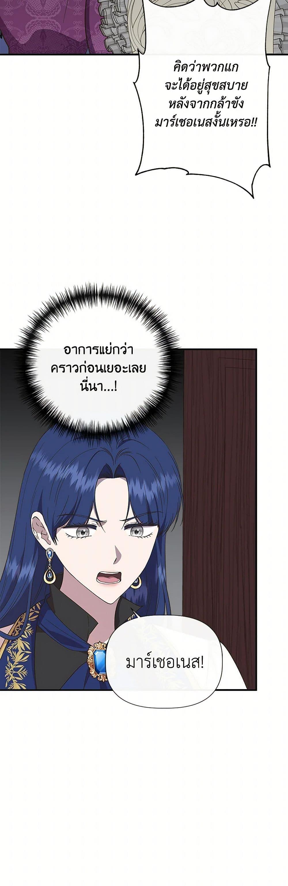 Manga-lc-com อ่านมังงะ อ่านการ์ตูน ออนไลน์ ฟรี I Wasn’t the Cinderella ตอนที่ 1 2 3 4 5 6 7 8 9 10 11 12 13 14 ฟรี ไม่มีโฆษณา Manga-lc - อ่าน มังงะ อ่าน การ์ตูน ออนไลน์ อ่านมังงะ ฟรี
