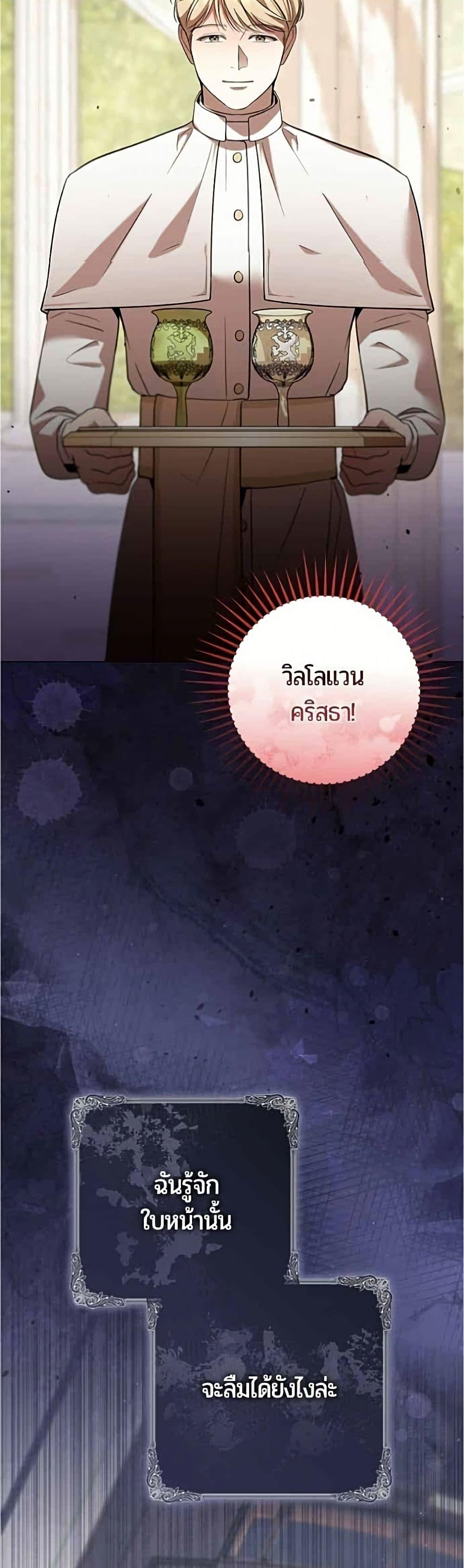 Manga-lc-com อ่านมังงะ อ่านการ์ตูน ออนไลน์ ฟรี To the Perfect Duke ตอนที่ 1 2 3 4 5 6 7 8 9 10 11 12 13 14 ฟรี ไม่มีโฆษณา Manga-lc - อ่าน มังงะ อ่าน การ์ตูน ออนไลน์ อ่านมังงะ ฟรี