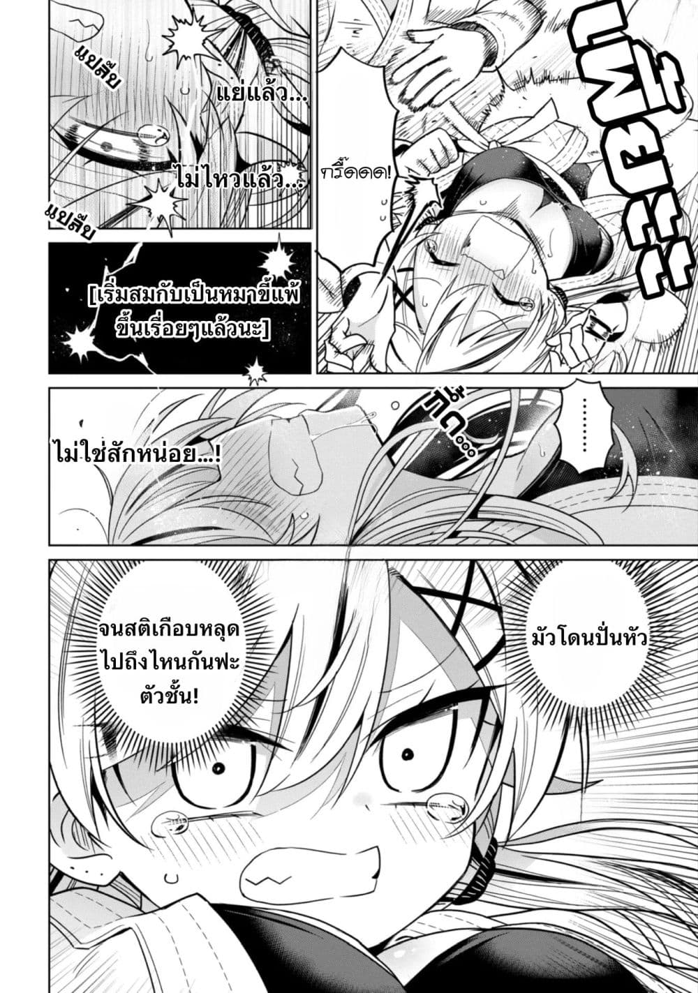 Manga-lc-com อ่านมังงะ อ่านการ์ตูน ออนไลน์ ฟรี Ijimete Ijirarete ตอนที่ 1 2 3 4 5 6 7 8 9 10 11 12 13 14 ฟรี ไม่มีโฆษณา Manga-lc - อ่าน มังงะ อ่าน การ์ตูน ออนไลน์ อ่านมังงะ ฟรี