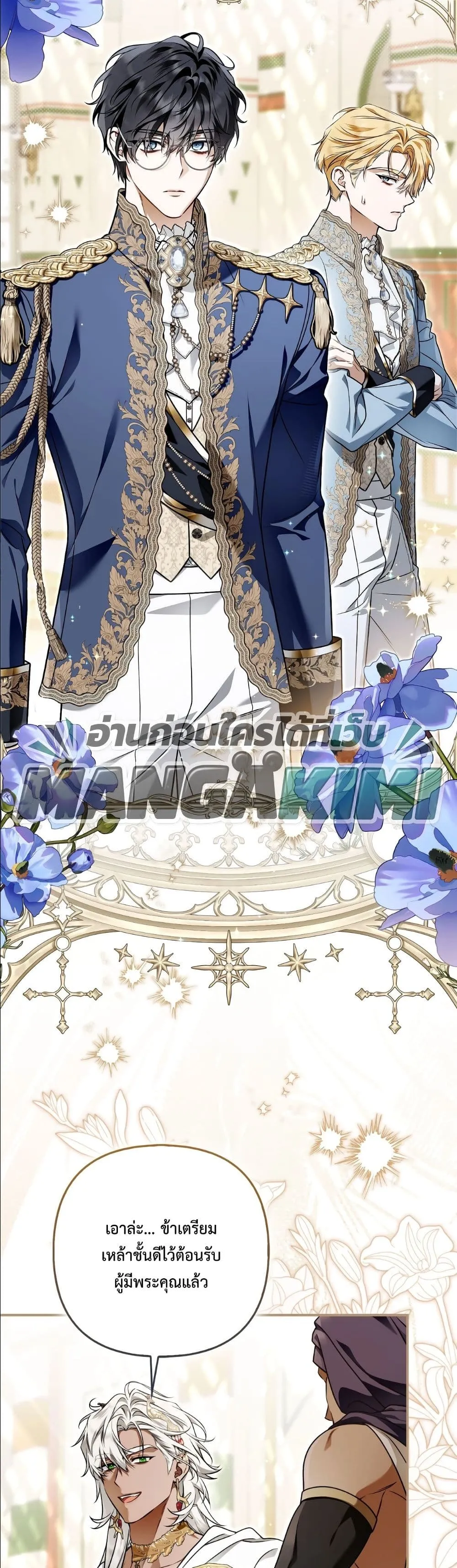 Manga-lc-com อ่านมังงะ อ่านการ์ตูน ออนไลน์ ฟรี The Baddest Villainess Is Back ตอนที่ 1 2 3 4 5 6 7 8 9 10 11 12 13 14 ฟรี ไม่มีโฆษณา Manga-lc - อ่าน มังงะ อ่าน การ์ตูน ออนไลน์ อ่านมังงะ ฟรี