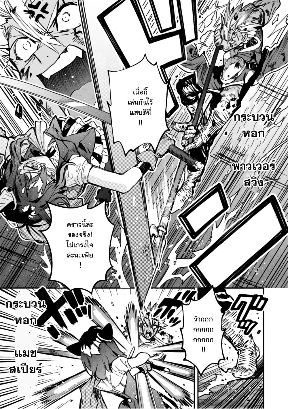 Manga-lc-com อ่านมังงะ อ่านการ์ตูน ออนไลน์ ฟรี Tensei Shitara Ken Deshita  Another Wish ตอนที่ 1 2 3 4 5 6 7 8 9 10 11 12 13 14 ฟรี ไม่มีโฆษณา Manga-lc - อ่าน มังงะ อ่าน การ์ตูน ออนไลน์ อ่านมังงะ ฟรี