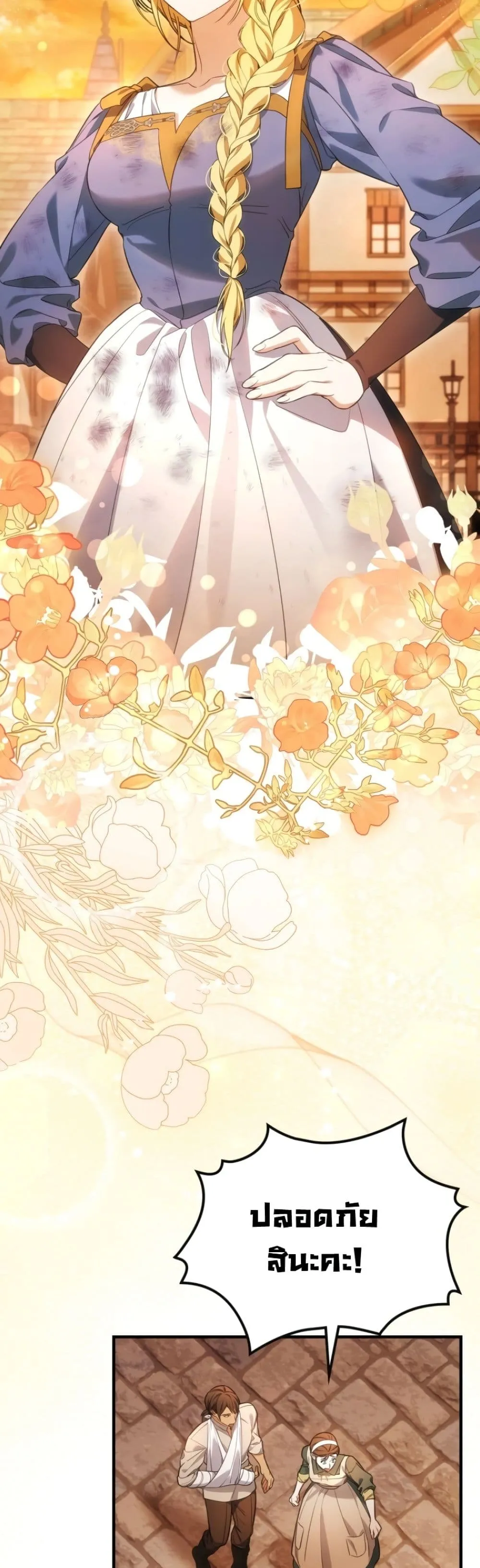 Manga-lc-com อ่านมังงะ อ่านการ์ตูน ออนไลน์ ฟรี Time Healer Ceres ตอนที่ 1 2 3 4 5 6 7 8 9 10 11 12 13 14 ฟรี ไม่มีโฆษณา Manga-lc - อ่าน มังงะ อ่าน การ์ตูน ออนไลน์ อ่านมังงะ ฟรี