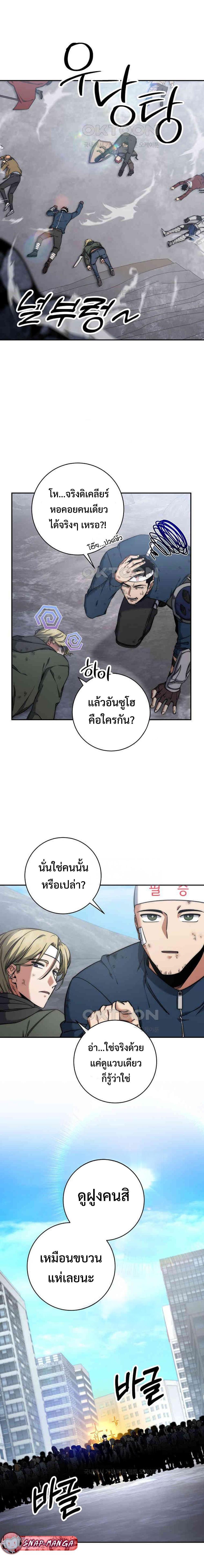 Manga-lc-com อ่านมังงะ อ่านการ์ตูน ออนไลน์ ฟรี Return of the Sword God-Rank Civil Servant ตอนที่ 1 2 3 4 5 6 7 8 9 10 11 12 13 14 ฟรี ไม่มีโฆษณา Manga-lc - อ่าน มังงะ อ่าน การ์ตูน ออนไลน์ อ่านมังงะ ฟรี