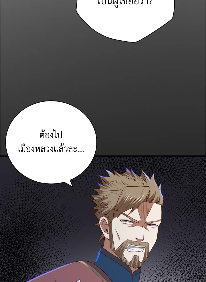 Manga-lc-com อ่านมังงะ อ่านการ์ตูน ออนไลน์ ฟรี The Lord of Coins ตอนที่ 1 2 3 4 5 6 7 8 9 10 11 12 13 14 ฟรี ไม่มีโฆษณา Manga-lc - อ่าน มังงะ อ่าน การ์ตูน ออนไลน์ อ่านมังงะ ฟรี