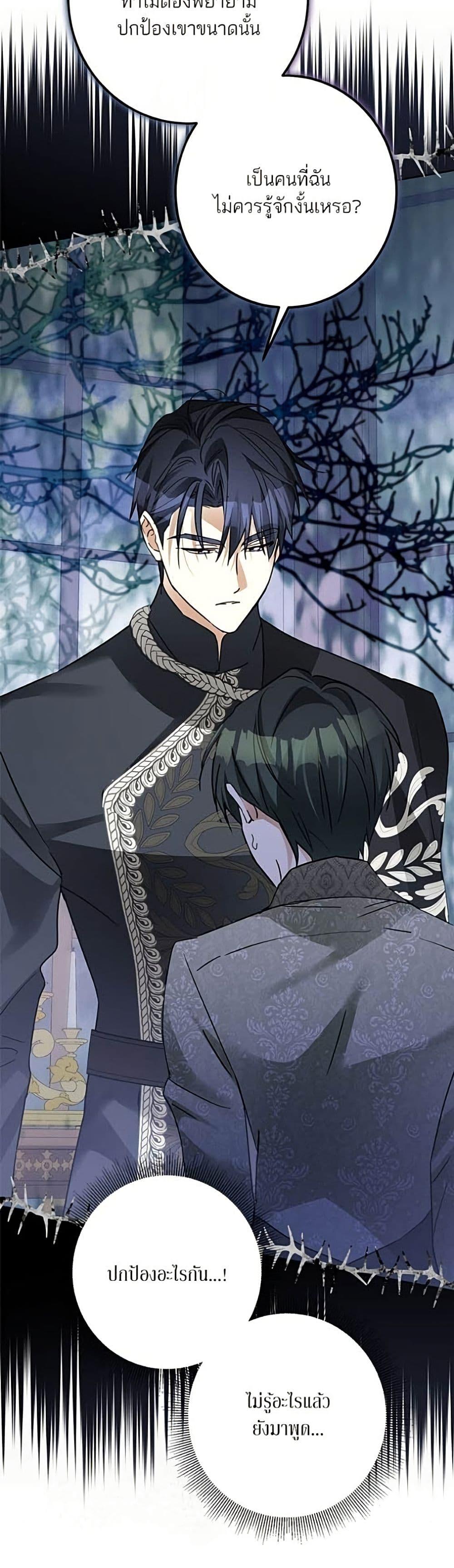 Manga-lc-com อ่านมังงะ อ่านการ์ตูน ออนไลน์ ฟรี Became the Duke’s Male Servant ตอนที่ 1 2 3 4 5 6 7 8 9 10 11 12 13 14 ฟรี ไม่มีโฆษณา Manga-lc - อ่าน มังงะ อ่าน การ์ตูน ออนไลน์ อ่านมังงะ ฟรี