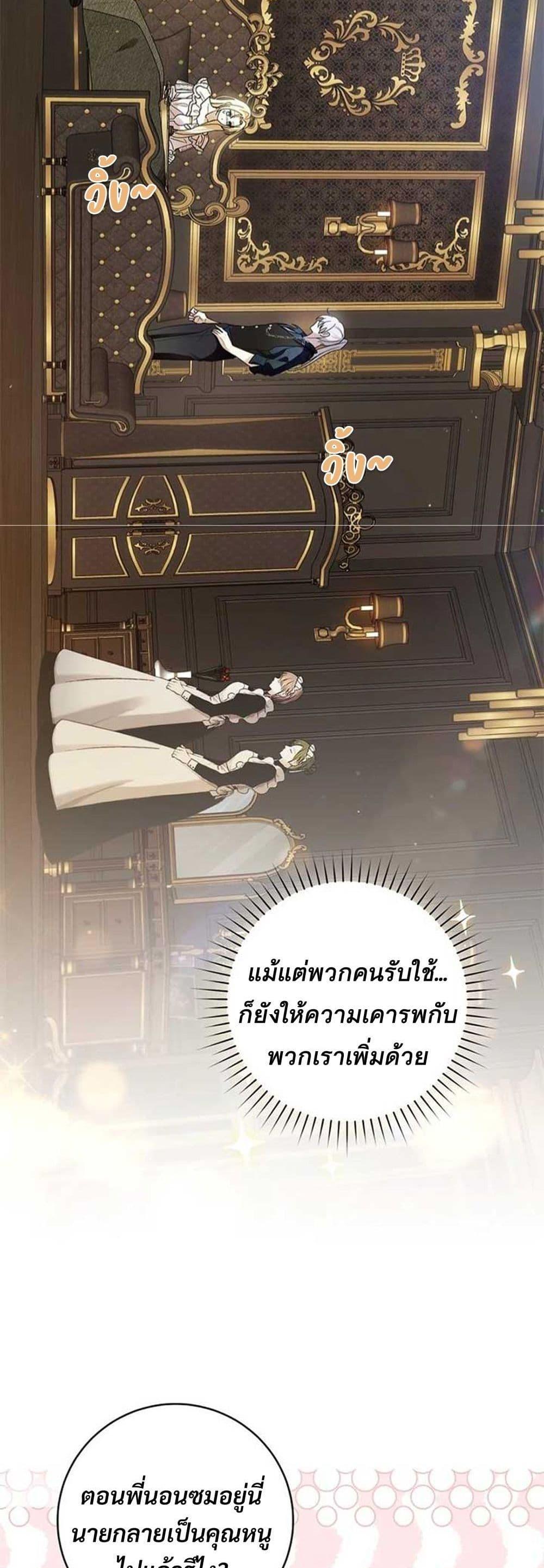 Manga-lc-com อ่านมังงะ อ่านการ์ตูน ออนไลน์ ฟรี I Healed The Male Lead’s Trauma ตอนที่ 1 2 3 4 5 6 7 8 9 10 11 12 13 14 ฟรี ไม่มีโฆษณา Manga-lc - อ่าน มังงะ อ่าน การ์ตูน ออนไลน์ อ่านมังงะ ฟรี