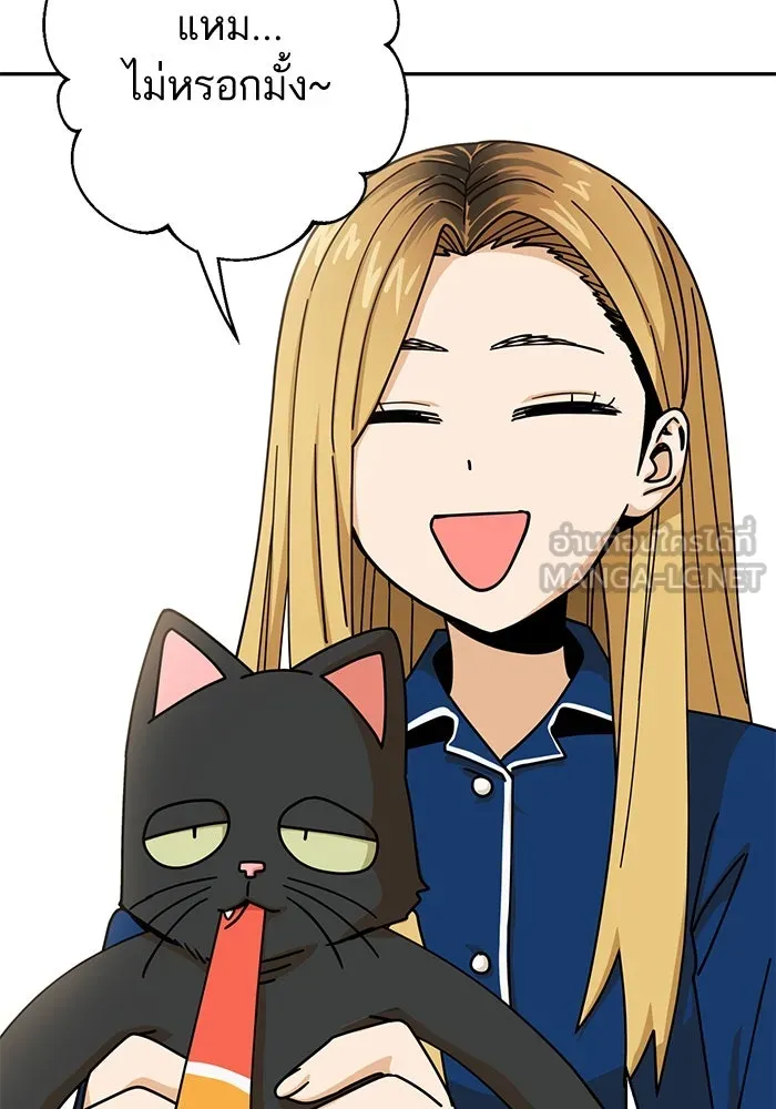 โชคชะตานำพารัก ตอนที่ 20 ทำดีไหม รูปที่ 75