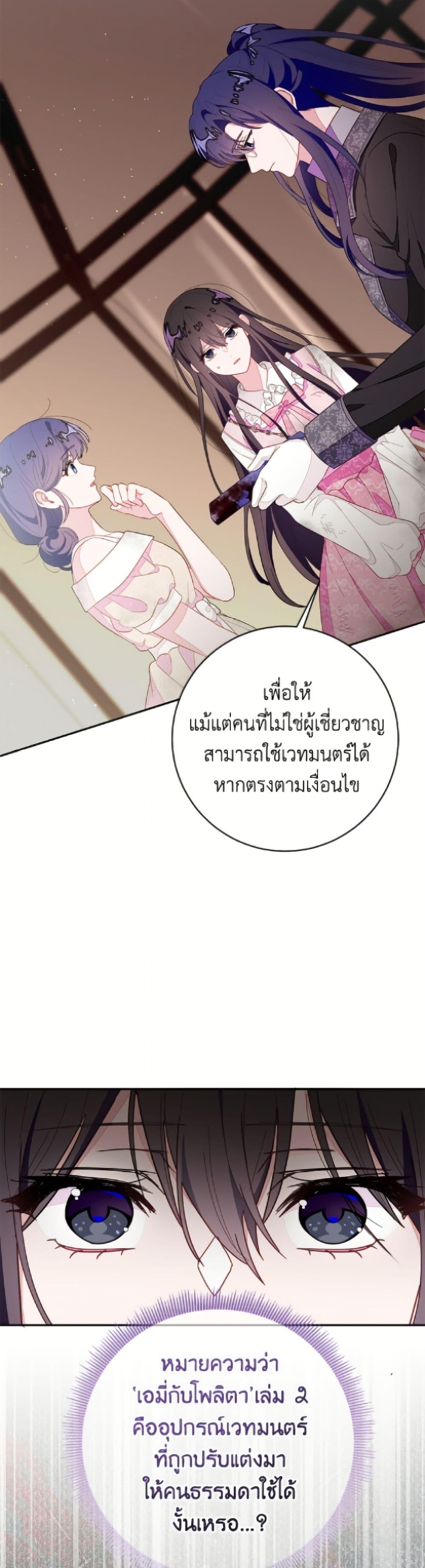 Manga-lc-com อ่านมังงะ อ่านการ์ตูน ออนไลน์ ฟรี The Bad Ending Of The Otome Game ตอนที่ 1 2 3 4 5 6 7 8 9 10 11 12 13 14 ฟรี ไม่มีโฆษณา Manga-lc - อ่าน มังงะ อ่าน การ์ตูน ออนไลน์ อ่านมังงะ ฟรี