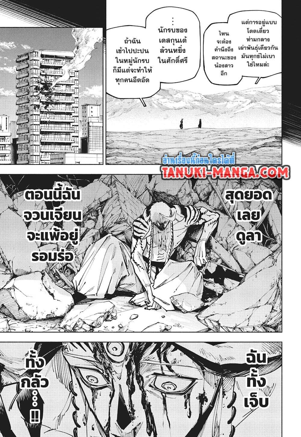 Manga-lc-com อ่านมังงะ อ่านการ์ตูน ออนไลน์ ฟรี Jujutsu Kaisen Modulo ตอนที่ 1 2 3 4 5 6 7 8 9 10 11 12 13 14 ฟรี ไม่มีโฆษณา Manga-lc - อ่าน มังงะ อ่าน การ์ตูน ออนไลน์ อ่านมังงะ ฟรี