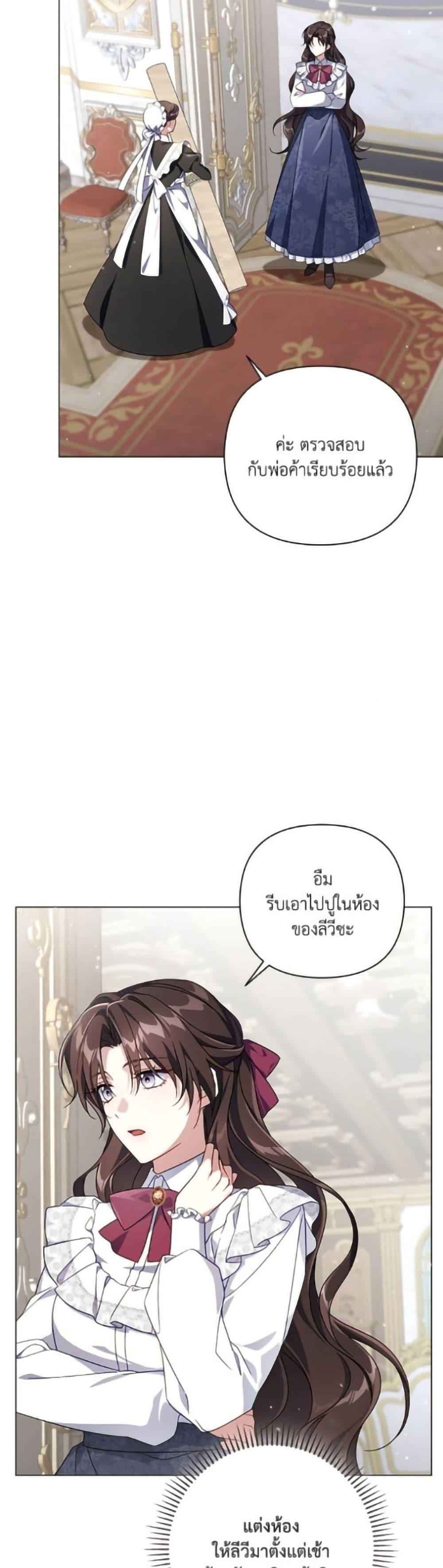Manga-lc-com อ่านมังงะ อ่านการ์ตูน ออนไลน์ ฟรี Villainess Streamer ตอนที่ 1 2 3 4 5 6 7 8 9 10 11 12 13 14 ฟรี ไม่มีโฆษณา Manga-lc - อ่าน มังงะ อ่าน การ์ตูน ออนไลน์ อ่านมังงะ ฟรี