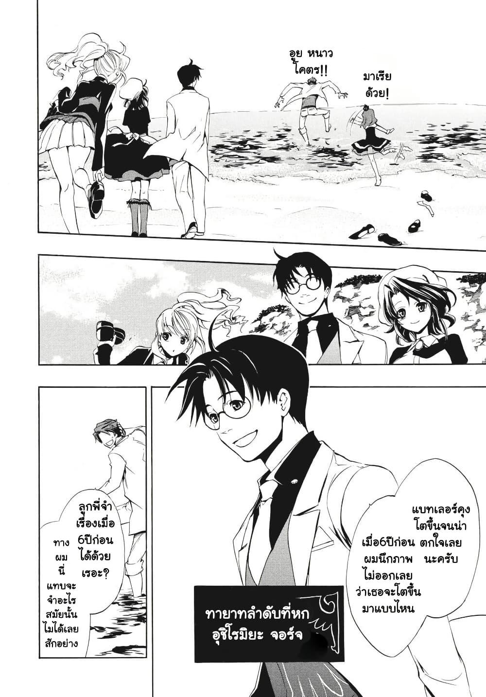 Manga-lc-com อ่านมังงะ อ่านการ์ตูน ออนไลน์ ฟรี Umineko no Naku Koro ni Episode 3 Banquet of the Golden Witc ตอนที่ 1 2 3 4 5 6 7 8 9 10 11 12 13 14 ฟรี ไม่มีโฆษณา Manga-lc - อ่าน มังงะ อ่าน การ์ตูน ออนไลน์ อ่านมังงะ ฟรี