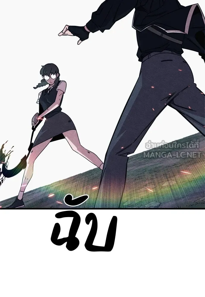 Zombie X Slasher ตอนที่ 85 รูปที่ 60