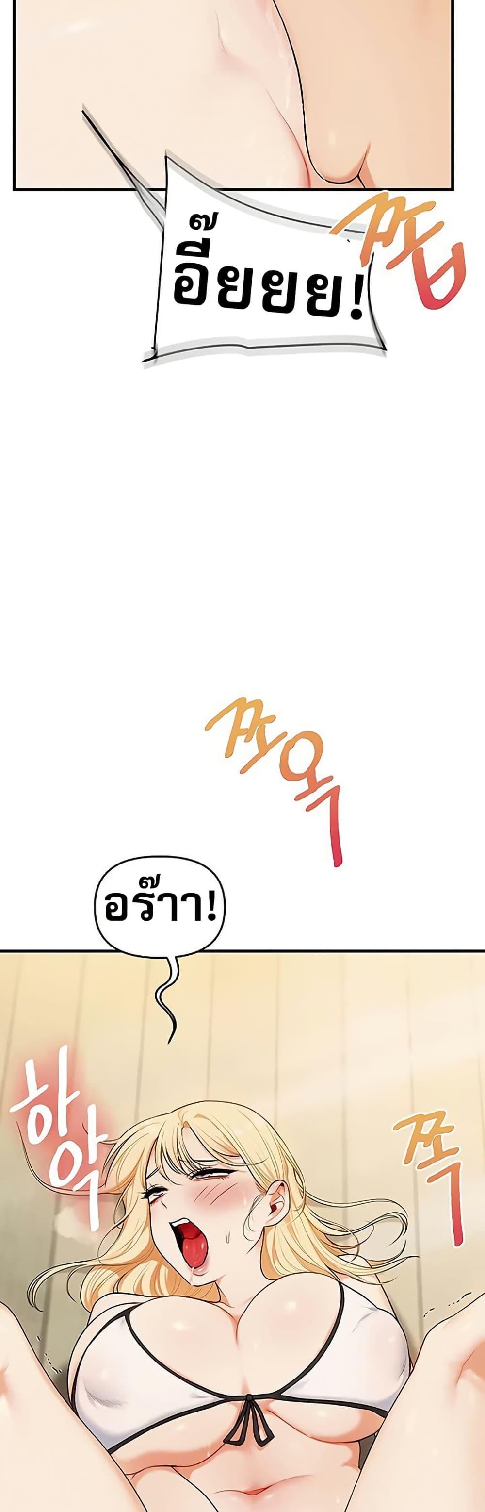 Doujin-Lc- อ่าน โดจิน มังฮวา เกาหลี ญี่ปุ่น จีน แปลไทย Relationship ตอนที่ 1 2 3 4 5 6 7 8 9 10 11 12 13 14 ฟรี ไม่มีโฆษณา อ่าน โดจิน Manhwa เกาหลี ญี่ปุ่น จีน เรามีครบ คัดมาให้เน้นๆ โดจิน 18+ รับประกันความฟินโดย  Doujin Lc
