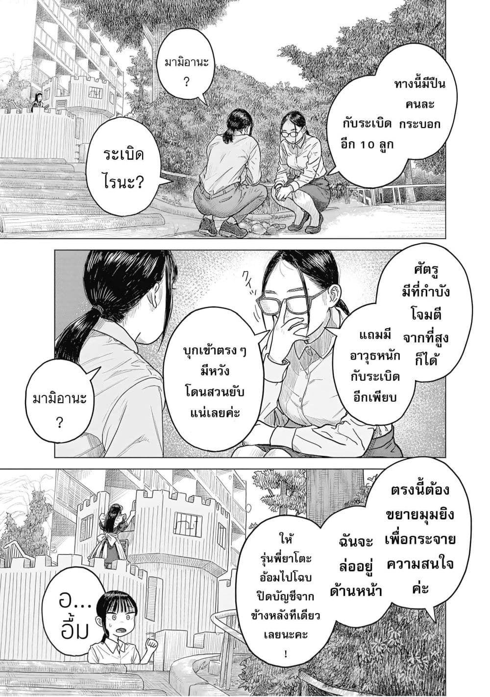 Manga-lc-com อ่านมังงะ อ่านการ์ตูน ออนไลน์ ฟรี Pura Pura Chicketta ตอนที่ 1 2 3 4 5 6 7 8 9 10 11 12 13 14 ฟรี ไม่มีโฆษณา Manga-lc - อ่าน มังงะ อ่าน การ์ตูน ออนไลน์ อ่านมังงะ ฟรี