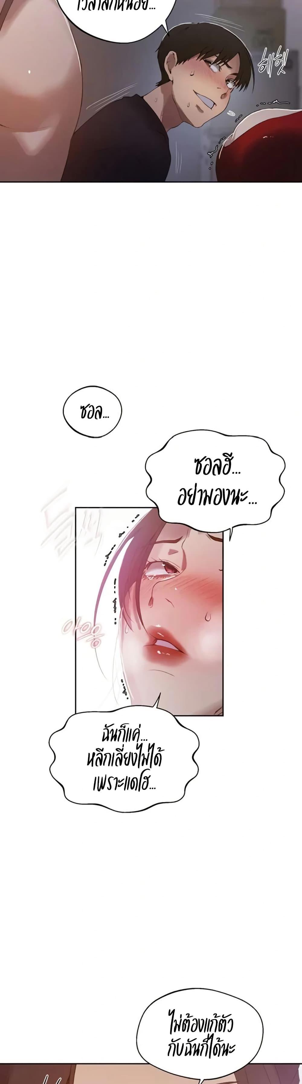 Doujin-Lc- อ่าน โดจิน มังฮวา เกาหลี ญี่ปุ่น จีน แปลไทย Secret Class ตอนที่ 1 2 3 4 5 6 7 8 9 10 11 12 13 14 ฟรี ไม่มีโฆษณา อ่าน โดจิน Manhwa เกาหลี ญี่ปุ่น จีน เรามีครบ คัดมาให้เน้นๆ โดจิน 18+ รับประกันความฟินโดย  Doujin Lc