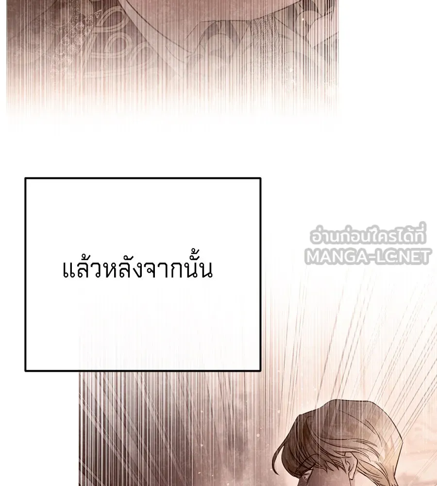 เบื้องหลังรอยยิ้มของเจ้าหญิง ตอนที่ 19 รูปที่ 57