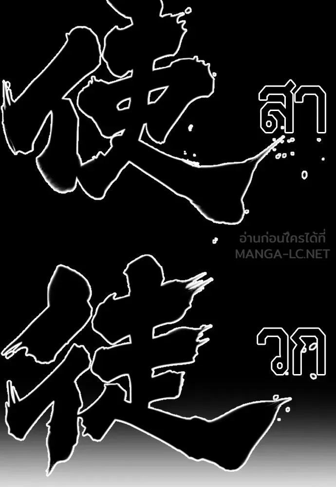 นักฆ่าย้อนวัย ตอนที่ สรุปซีซัน 1+พรีวิวซีซัน 2 รูปที่ 183
