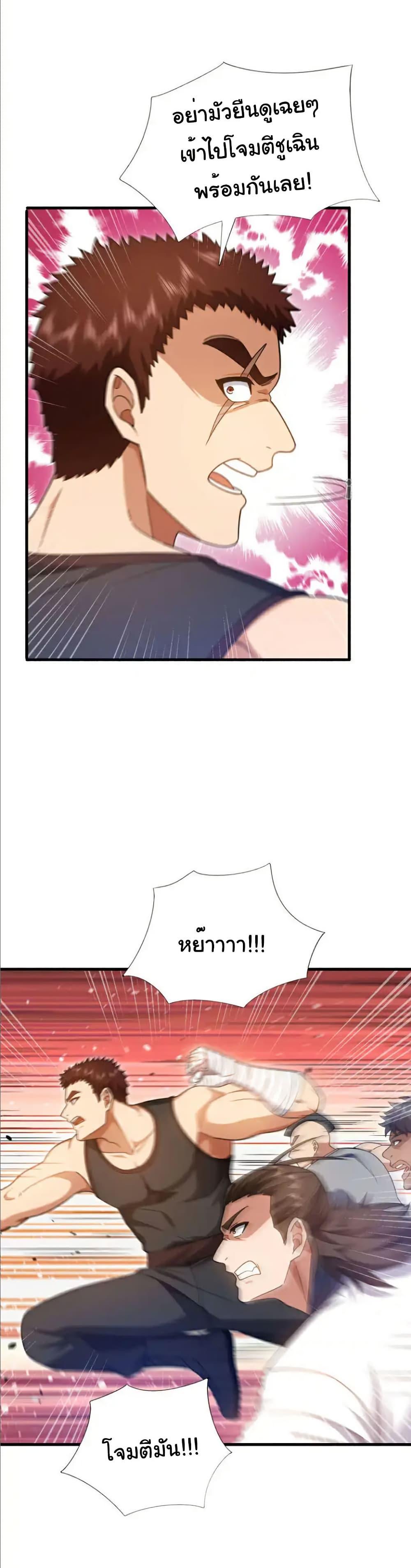 Manga-lc-com อ่านมังงะ อ่านการ์ตูน ออนไลน์ ฟรี Chu Chen, The Trash Son-in-Law ตอนที่ 1 2 3 4 5 6 7 8 9 10 11 12 13 14 ฟรี ไม่มีโฆษณา Manga-lc - อ่าน มังงะ อ่าน การ์ตูน ออนไลน์ อ่านมังงะ ฟรี