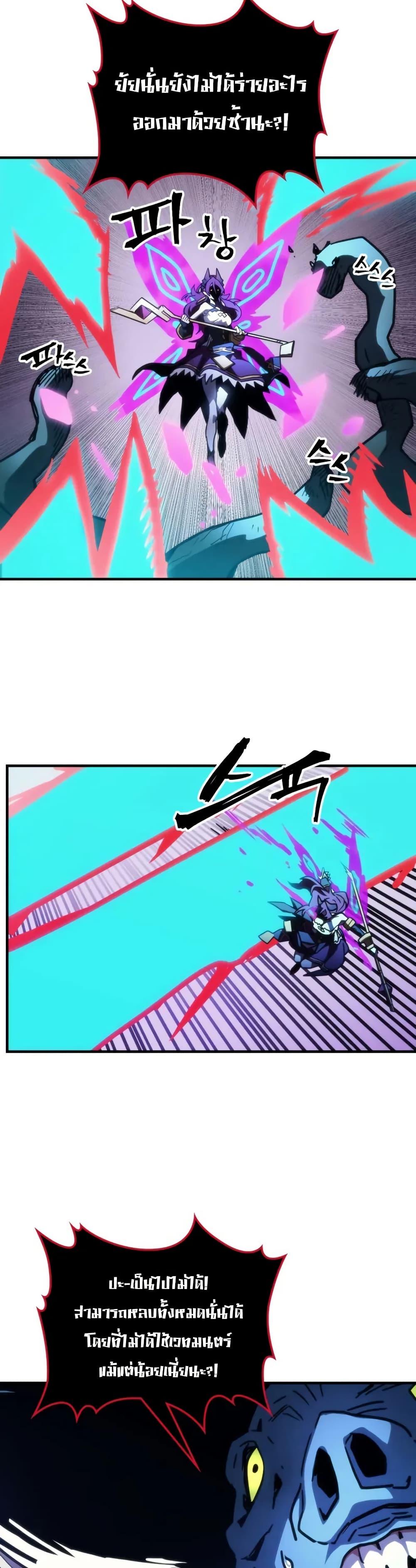 Manga-lc-com อ่านมังงะ อ่านการ์ตูน ออนไลน์ ฟรี Mr Devourer, Please Act Like a Final Boss ตอนที่ 1 2 3 4 5 6 7 8 9 10 11 12 13 14 ฟรี ไม่มีโฆษณา Manga-lc - อ่าน มังงะ อ่าน การ์ตูน ออนไลน์ อ่านมังงะ ฟรี