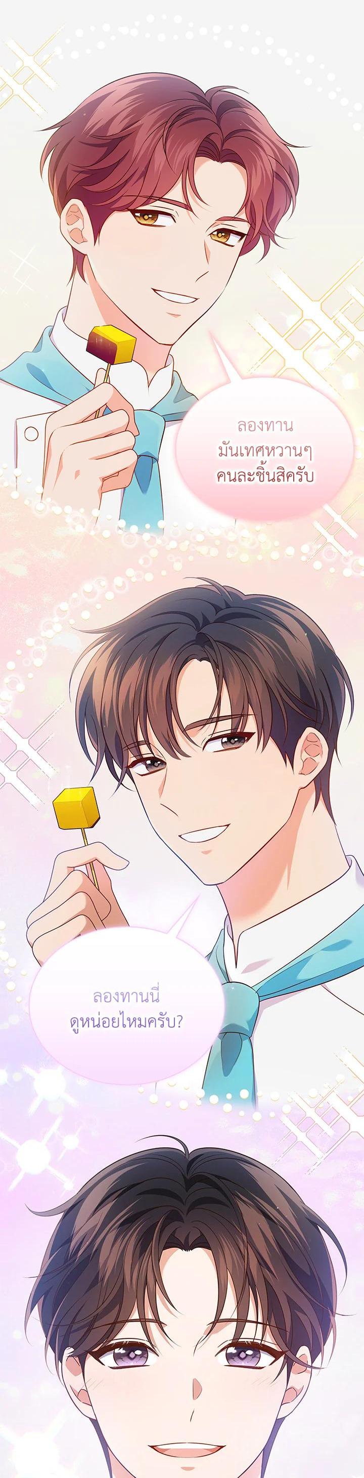 Manga-lc-com อ่านมังงะ อ่านการ์ตูน ออนไลน์ ฟรี In This Life, the Greatest Star in the Universe ตอนที่ 1 2 3 4 5 6 7 8 9 10 11 12 13 14 ฟรี ไม่มีโฆษณา Manga-lc - อ่าน มังงะ อ่าน การ์ตูน ออนไลน์ อ่านมังงะ ฟรี