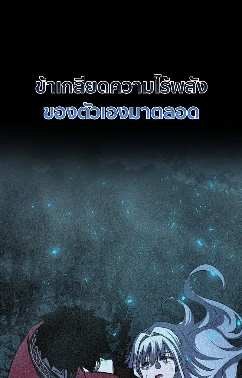 Childhood Friend of the Zenith สหายว_ยเยาว_ของข_าแข_งแกร_งท_ส_ดในใต_หล_า ตอนที่ ตอนที่ 85 รูปที่ 120