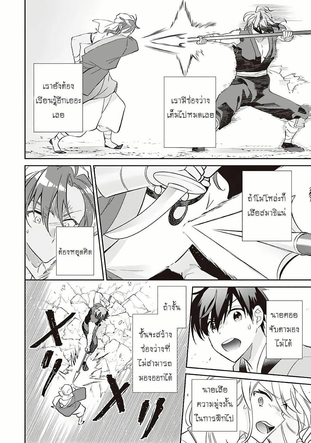 Manga-lc-com อ่านมังงะ อ่านการ์ตูน ออนไลน์ ฟรี Jimi na Kensei wa Sore Demo Saikyou desu ตอนที่ 1 2 3 4 5 6 7 8 9 10 11 12 13 14 ฟรี ไม่มีโฆษณา Manga-lc - อ่าน มังงะ อ่าน การ์ตูน ออนไลน์ อ่านมังงะ ฟรี