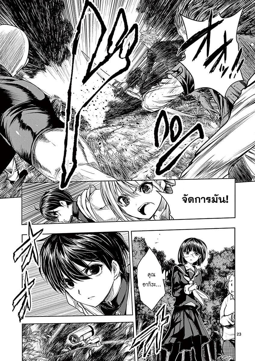 Manga-lc-com อ่านมังงะ อ่านการ์ตูน ออนไลน์ ฟรี Battle in 5 Seconds After Meeting ตอนที่ 1 2 3 4 5 6 7 8 9 10 11 12 13 14 ฟรี ไม่มีโฆษณา Manga-lc - อ่าน มังงะ อ่าน การ์ตูน ออนไลน์ อ่านมังงะ ฟรี