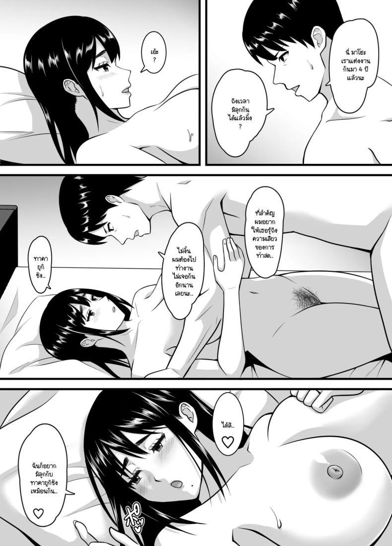 Doujin-Lc- อ่าน โดจิน มังฮวา เกาหลี ญี่ปุ่น จีน แปลไทย ยอมจนกว่าจะถลำลึก [Poppu P] Tsuma ga Netorare Ochite Haramu made ตอนที่ 1 2 3 4 5 6 7 8 9 10 11 12 13 14 ฟรี ไม่มีโฆษณา อ่าน โดจิน Manhwa เกาหลี ญี่ปุ่น จีน เรามีครบ คัดมาให้เน้นๆ โดจิน 18+ รับประกันความฟินโดย  Doujin Lc