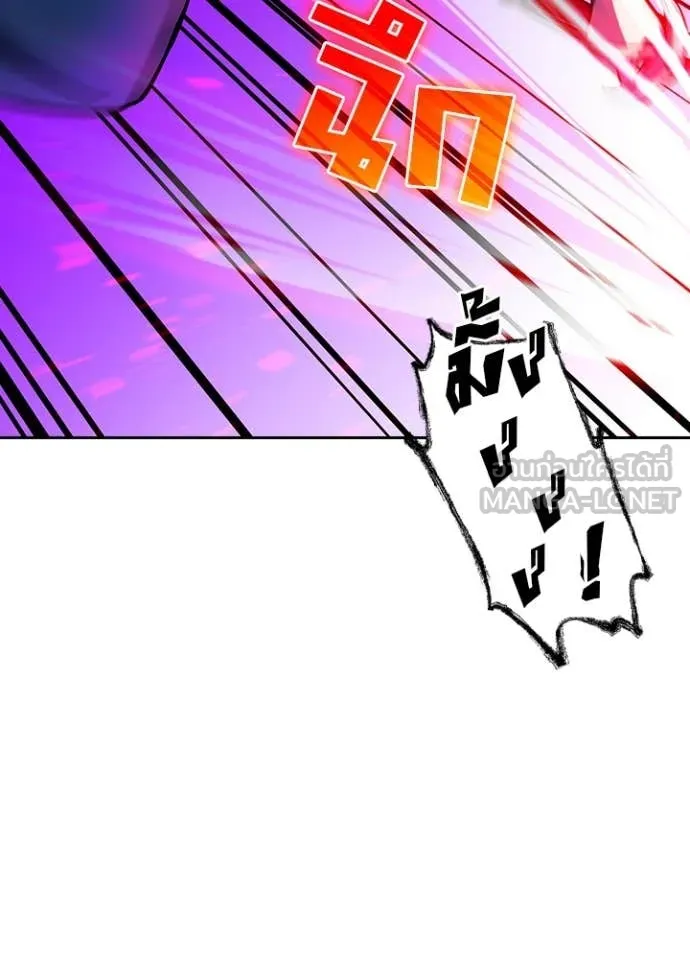 เป้าหมายครั้งที่ 2 ตอนที่ 55 รูปที่ 19