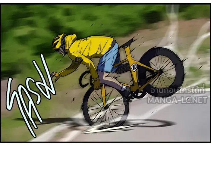 ปั่นสู้ฝันbrWind Breaker ตอนที่ 9 รูปที่ 6