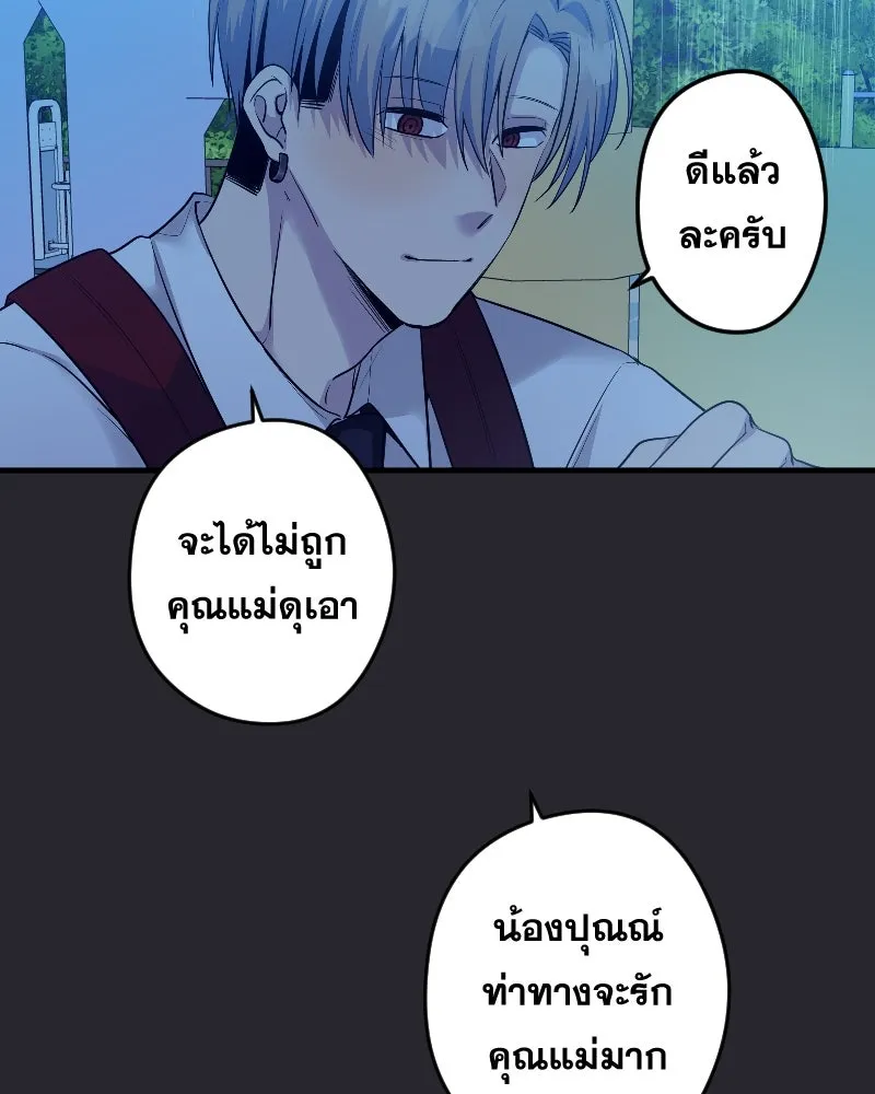 Promise of Death ตอนที่ ep13  อดีตที่หลอกหลอน รูปที่ 64