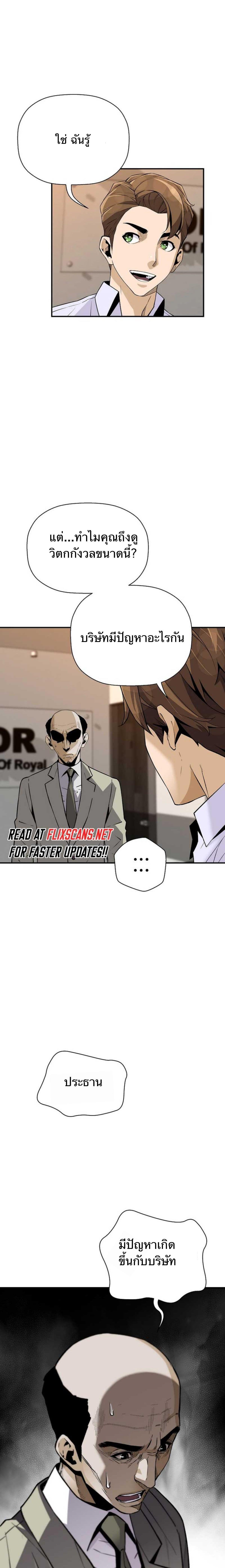 Manga-lc-com อ่านมังงะ อ่านการ์ตูน ออนไลน์ ฟรี Return of the Legend ตอนที่ 1 2 3 4 5 6 7 8 9 10 11 12 13 14 ฟรี ไม่มีโฆษณา Manga-lc - อ่าน มังงะ อ่าน การ์ตูน ออนไลน์ อ่านมังงะ ฟรี