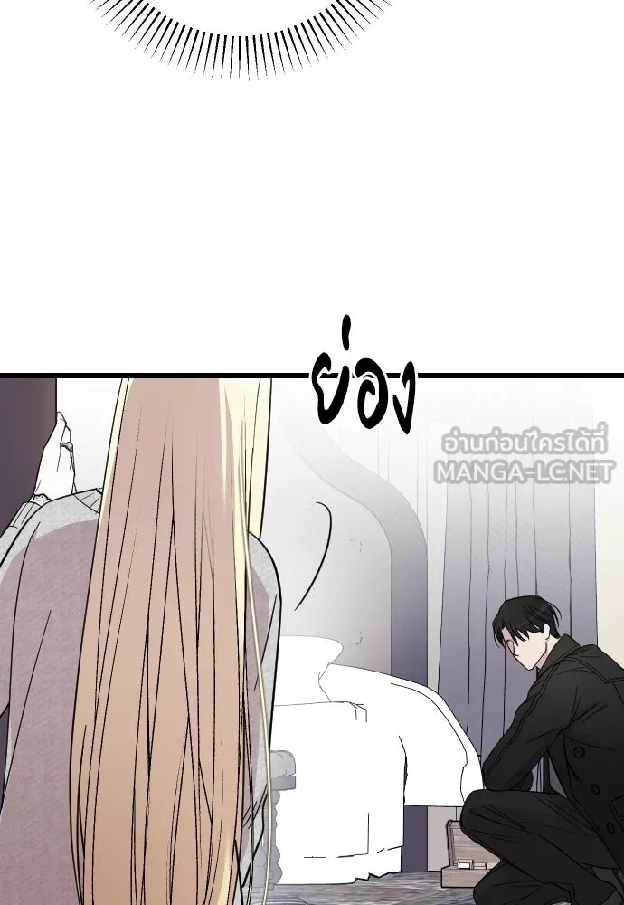 จำเลยหัวใจ ตอนที่ 7 รูปที่ 126