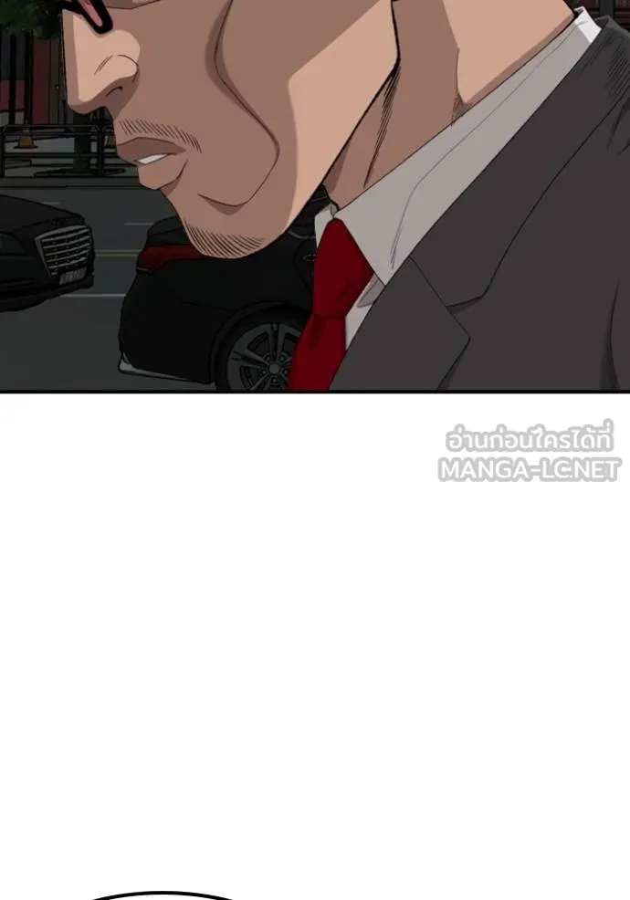 BAD GUY ตอนที่ 249 รูปที่ 44