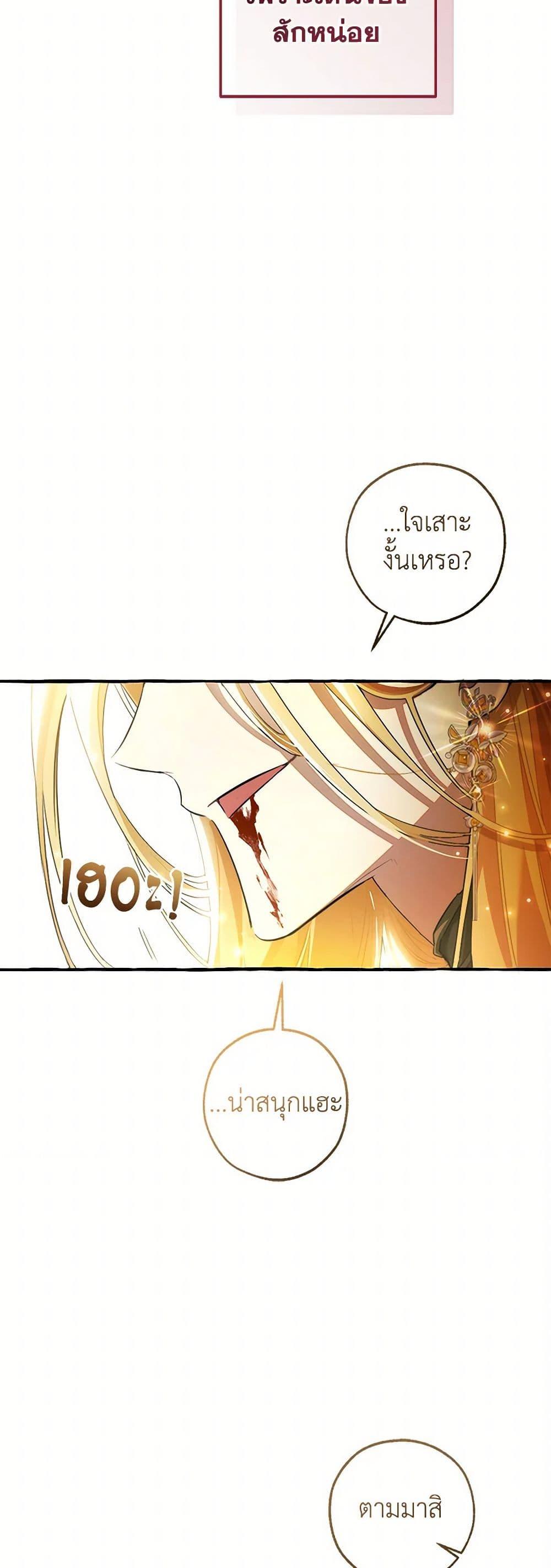 Manga-lc-com อ่านมังงะ อ่านการ์ตูน ออนไลน์ ฟรี Trash of the Count’s Family ตอนที่ 1 2 3 4 5 6 7 8 9 10 11 12 13 14 ฟรี ไม่มีโฆษณา Manga-lc - อ่าน มังงะ อ่าน การ์ตูน ออนไลน์ อ่านมังงะ ฟรี