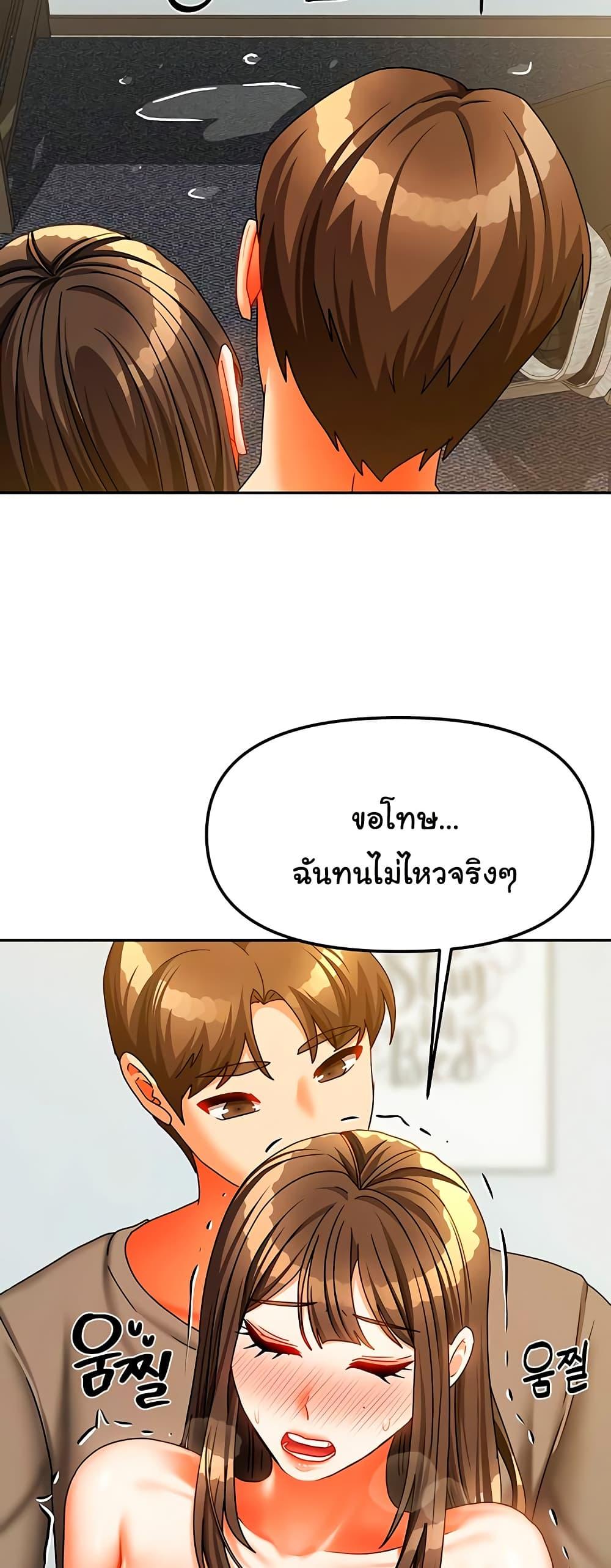 Doujin-Lc- อ่าน โดจิน มังฮวา เกาหลี ญี่ปุ่น จีน แปลไทย Living With Two Households ตอนที่ 1 2 3 4 5 6 7 8 9 10 11 12 13 14 ฟรี ไม่มีโฆษณา อ่าน โดจิน Manhwa เกาหลี ญี่ปุ่น จีน เรามีครบ คัดมาให้เน้นๆ โดจิน 18+ รับประกันความฟินโดย  Doujin Lc