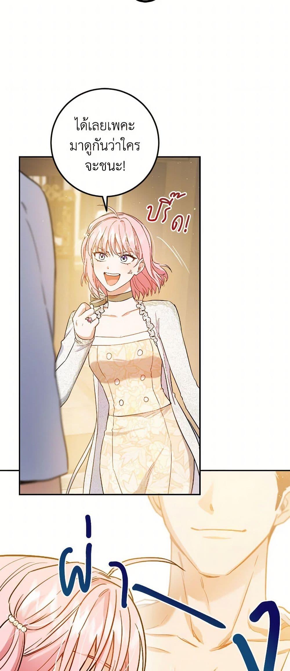 Manga-lc-com อ่านมังงะ อ่านการ์ตูน ออนไลน์ ฟรี The Heiress’s Double Life ตอนที่ 1 2 3 4 5 6 7 8 9 10 11 12 13 14 ฟรี ไม่มีโฆษณา Manga-lc - อ่าน มังงะ อ่าน การ์ตูน ออนไลน์ อ่านมังงะ ฟรี