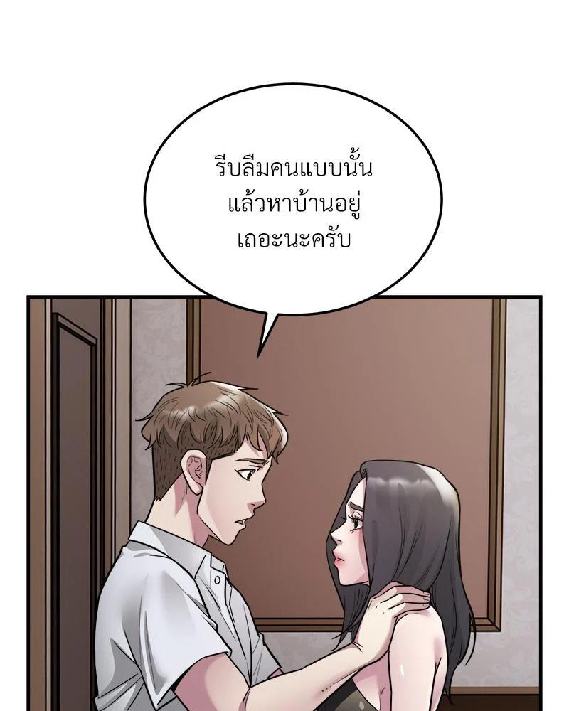 Doujin-Lc- อ่าน โดจิน มังฮวา เกาหลี ญี่ปุ่น จีน แปลไทย taxi ตอนที่ 1 2 3 4 5 6 7 8 9 10 11 12 13 14 ฟรี ไม่มีโฆษณา อ่าน โดจิน Manhwa เกาหลี ญี่ปุ่น จีน เรามีครบ คัดมาให้เน้นๆ โดจิน 18+ รับประกันความฟินโดย  Doujin Lc