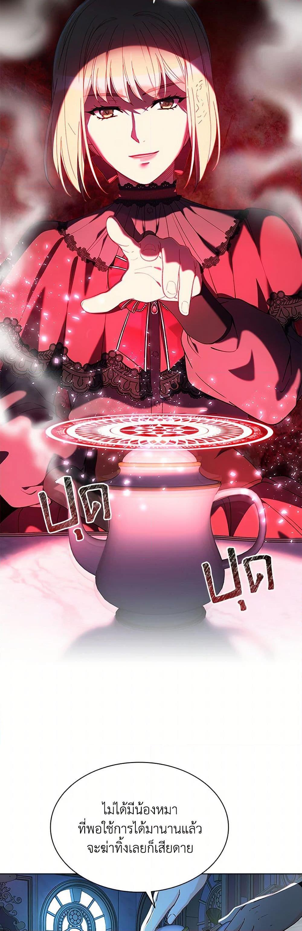 Manga-lc-com อ่านมังงะ อ่านการ์ตูน ออนไลน์ ฟรี The Mighty Extra – One Girl Changes the World ตอนที่ 1 2 3 4 5 6 7 8 9 10 11 12 13 14 ฟรี ไม่มีโฆษณา Manga-lc - อ่าน มังงะ อ่าน การ์ตูน ออนไลน์ อ่านมังงะ ฟรี