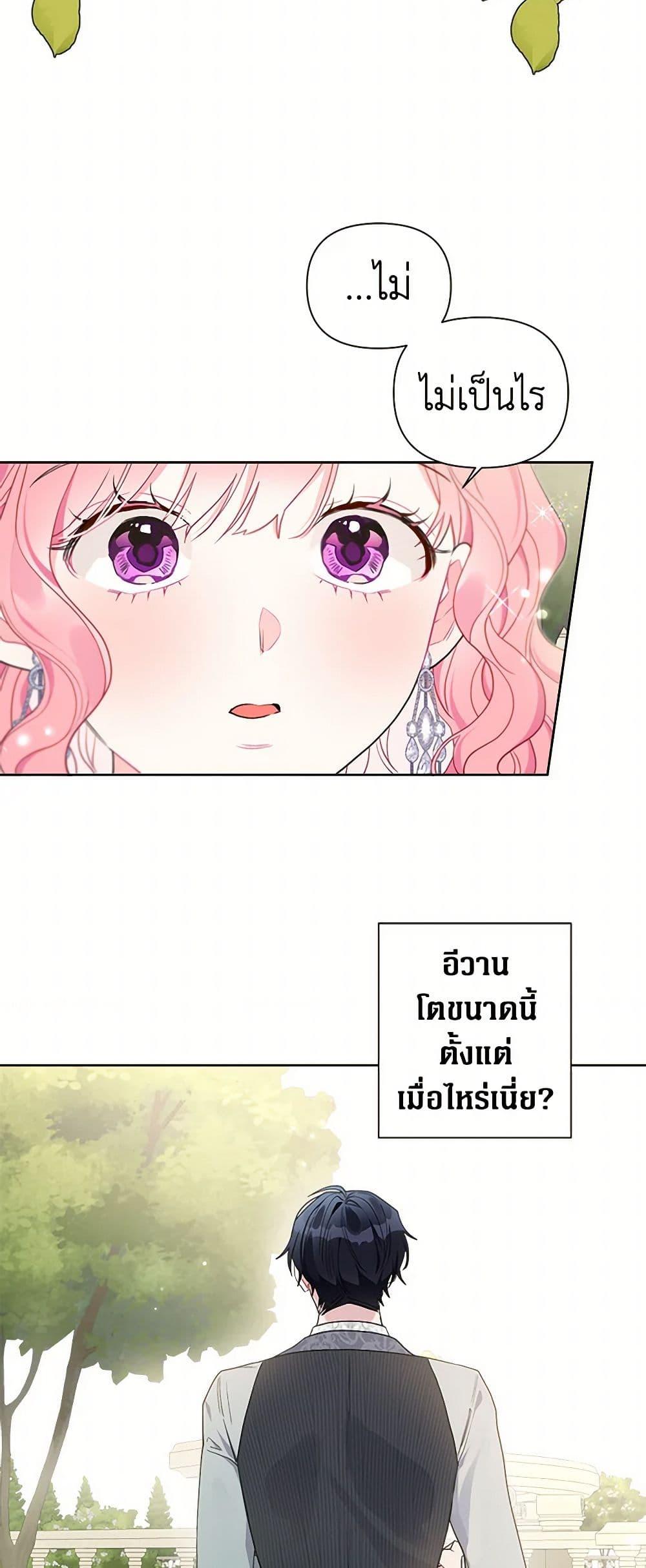Manga-lc-com อ่านมังงะ อ่านการ์ตูน ออนไลน์ ฟรี The Archvillain’s Daughter-in-Law ตอนที่ 1 2 3 4 5 6 7 8 9 10 11 12 13 14 ฟรี ไม่มีโฆษณา Manga-lc - อ่าน มังงะ อ่าน การ์ตูน ออนไลน์ อ่านมังงะ ฟรี