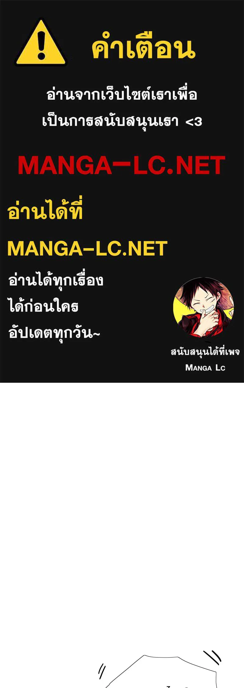 เซเรน่า ตอนที่ 39 รูปที่ 1