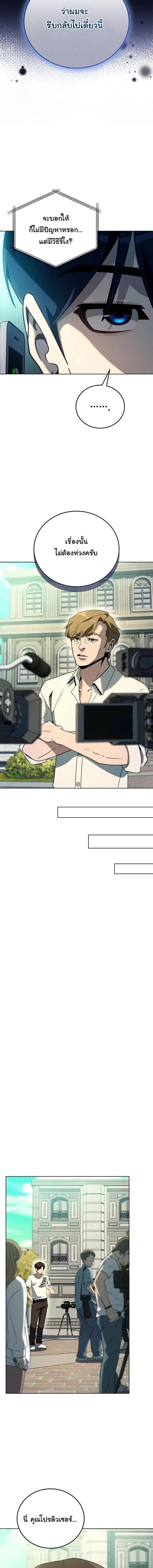 Manga-lc-com อ่านมังงะ อ่านการ์ตูน ออนไลน์ ฟรี A Thousand Faces ตอนที่ 1 2 3 4 5 6 7 8 9 10 11 12 13 14 ฟรี ไม่มีโฆษณา Manga-lc - อ่าน มังงะ อ่าน การ์ตูน ออนไลน์ อ่านมังงะ ฟรี