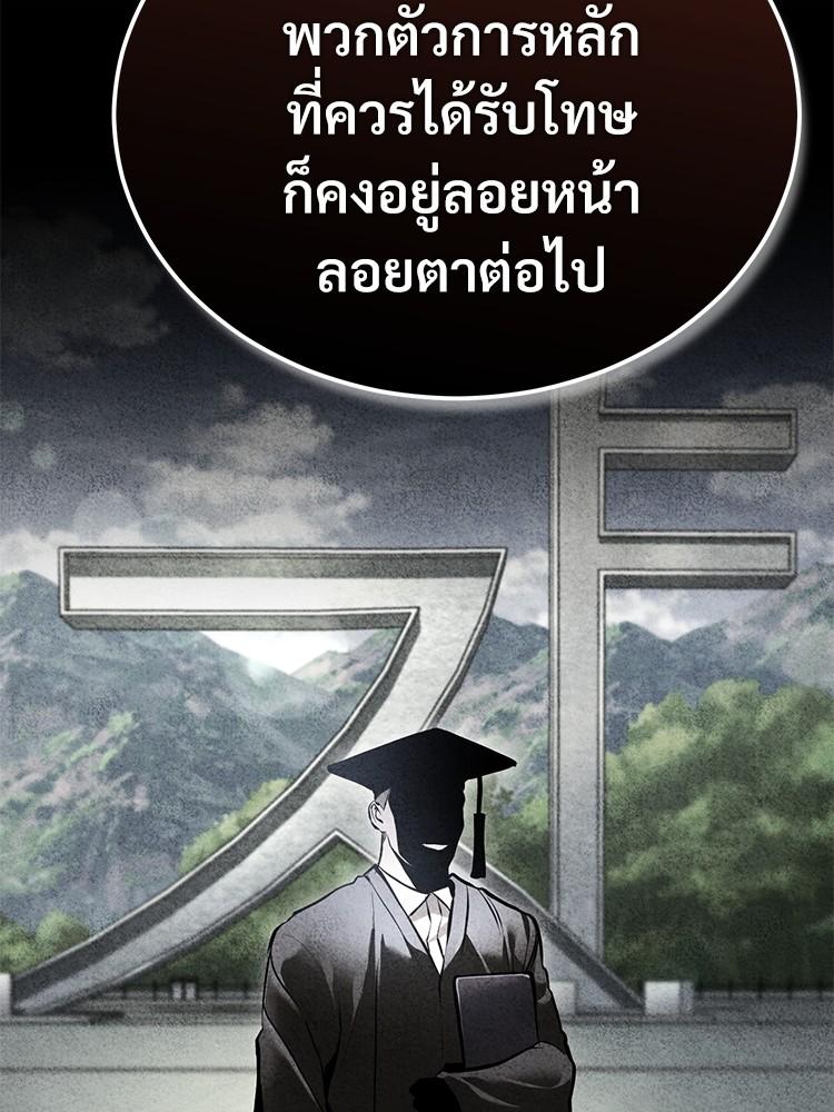Doujin-Lc- อ่าน โดจิน มังฮวา เกาหลี ญี่ปุ่น จีน แปลไทย Devil Returns To School Days ตอนที่ 1 2 3 4 5 6 7 8 9 10 11 12 13 14 ฟรี ไม่มีโฆษณา อ่าน โดจิน Manhwa เกาหลี ญี่ปุ่น จีน เรามีครบ คัดมาให้เน้นๆ โดจิน 18+ รับประกันความฟินโดย  Doujin Lc