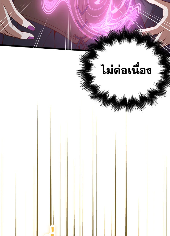 Manga-lc-com อ่านมังงะ อ่านการ์ตูน ออนไลน์ ฟรี The Lord of Coins ตอนที่ 1 2 3 4 5 6 7 8 9 10 11 12 13 14 ฟรี ไม่มีโฆษณา Manga-lc - อ่าน มังงะ อ่าน การ์ตูน ออนไลน์ อ่านมังงะ ฟรี