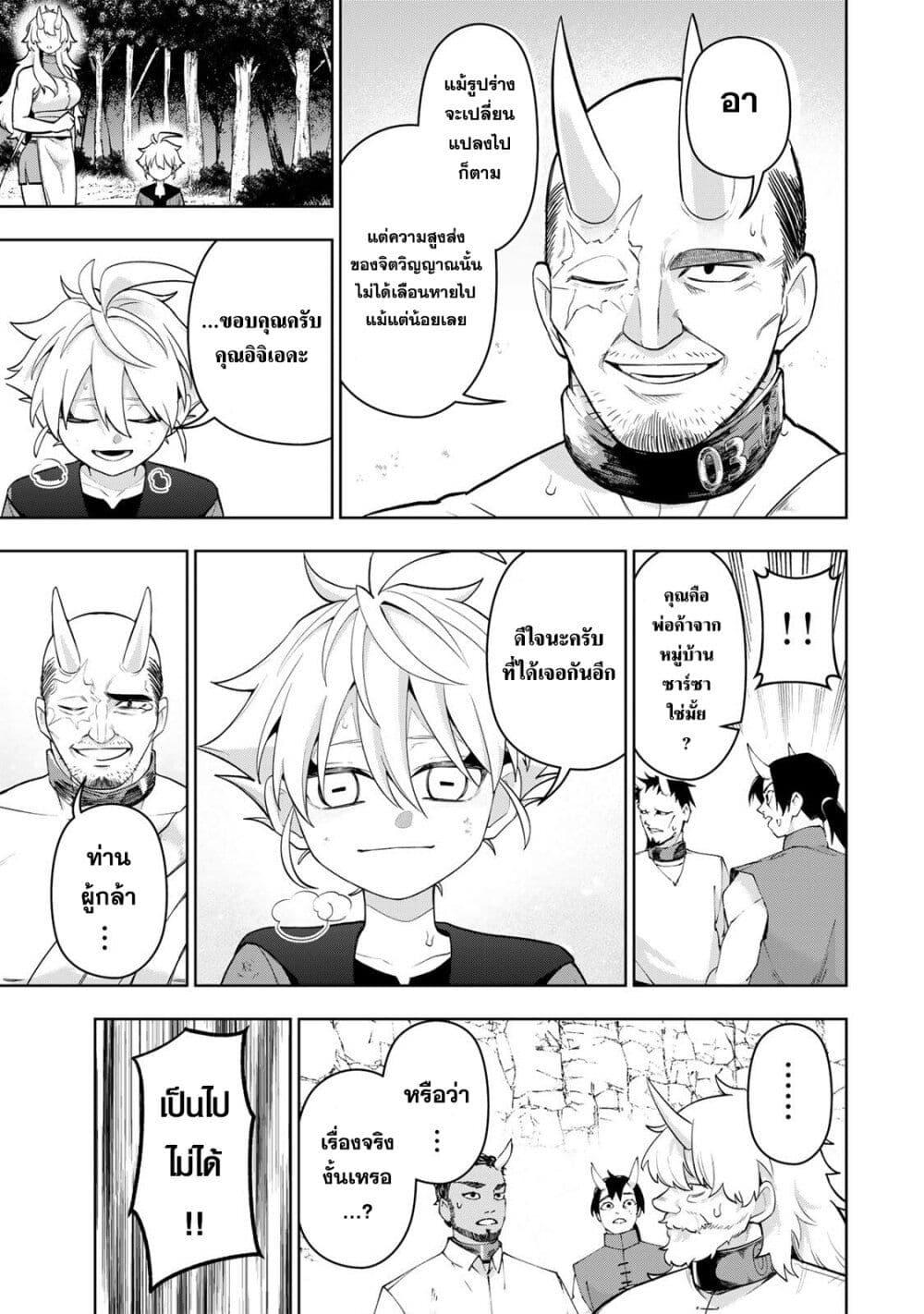 Manga-lc-com อ่านมังงะ อ่านการ์ตูน ออนไลน์ ฟรี Robrave ตอนที่ 1 2 3 4 5 6 7 8 9 10 11 12 13 14 ฟรี ไม่มีโฆษณา Manga-lc - อ่าน มังงะ อ่าน การ์ตูน ออนไลน์ อ่านมังงะ ฟรี